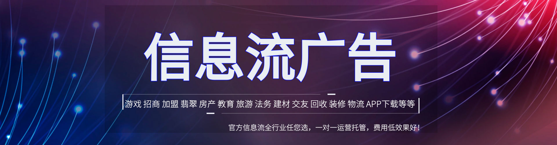 图木舒克网络推广开户